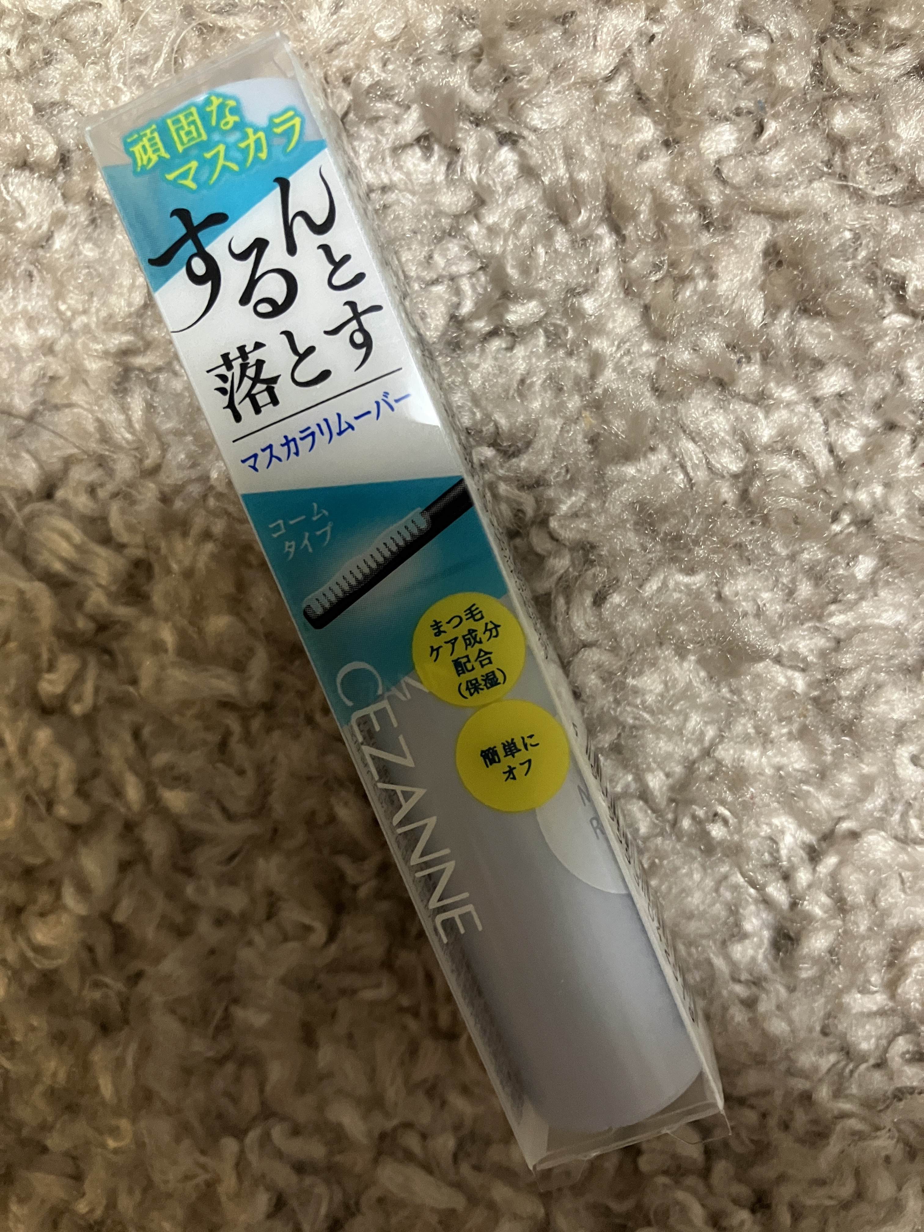 ボンディンググロウリップスティック/Laka/口紅を使ったクチコミ（3枚目）