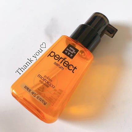 パーフェクトセラム オリジナルセラム/miseenscene/アウトバストリートメントを使ったクチコミ(1枚目)