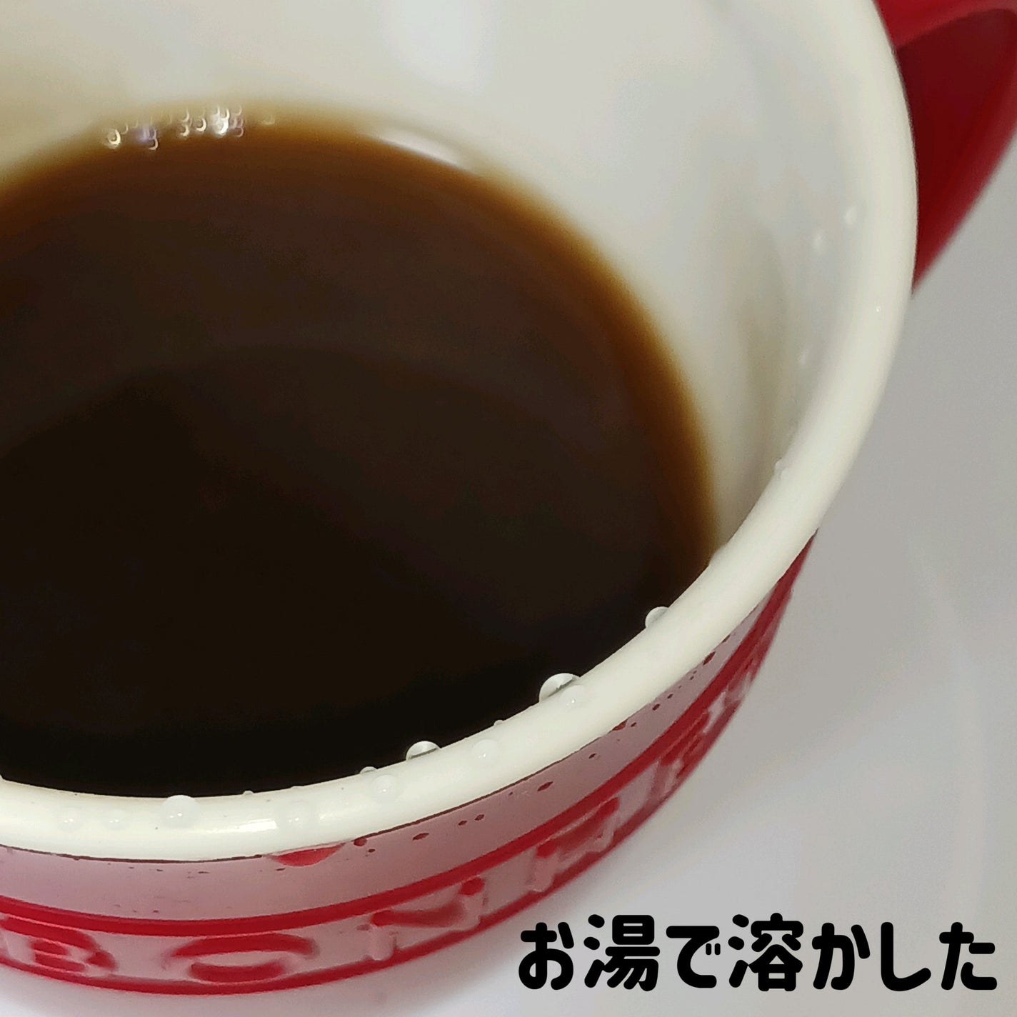 skipslim(スキップスリム)/skipslim/ボディサプリメントを使ったクチコミ(6枚目)