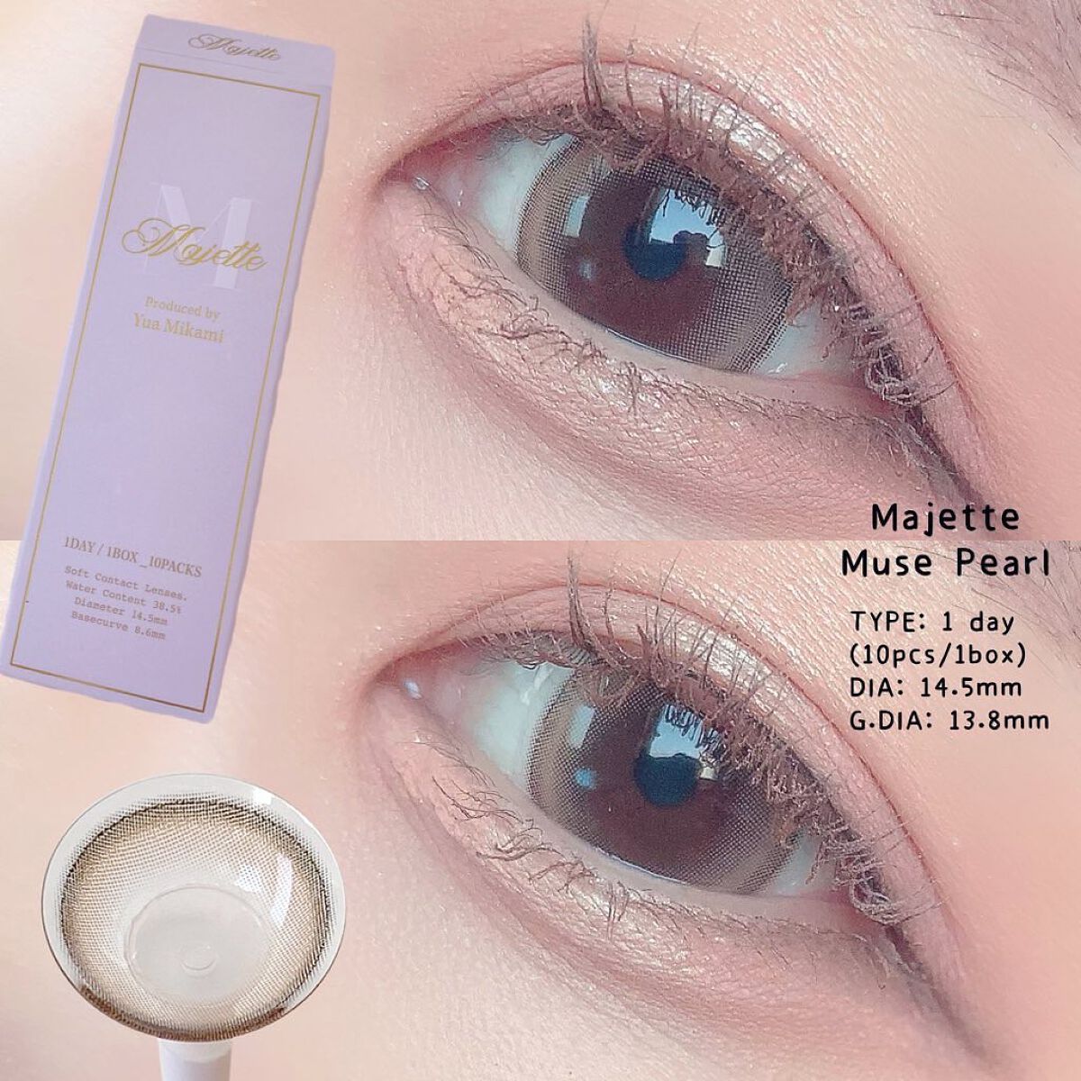 Majette 1day/Majette/ワンデー(1DAY)カラコンを使ったクチコミ(2枚目)