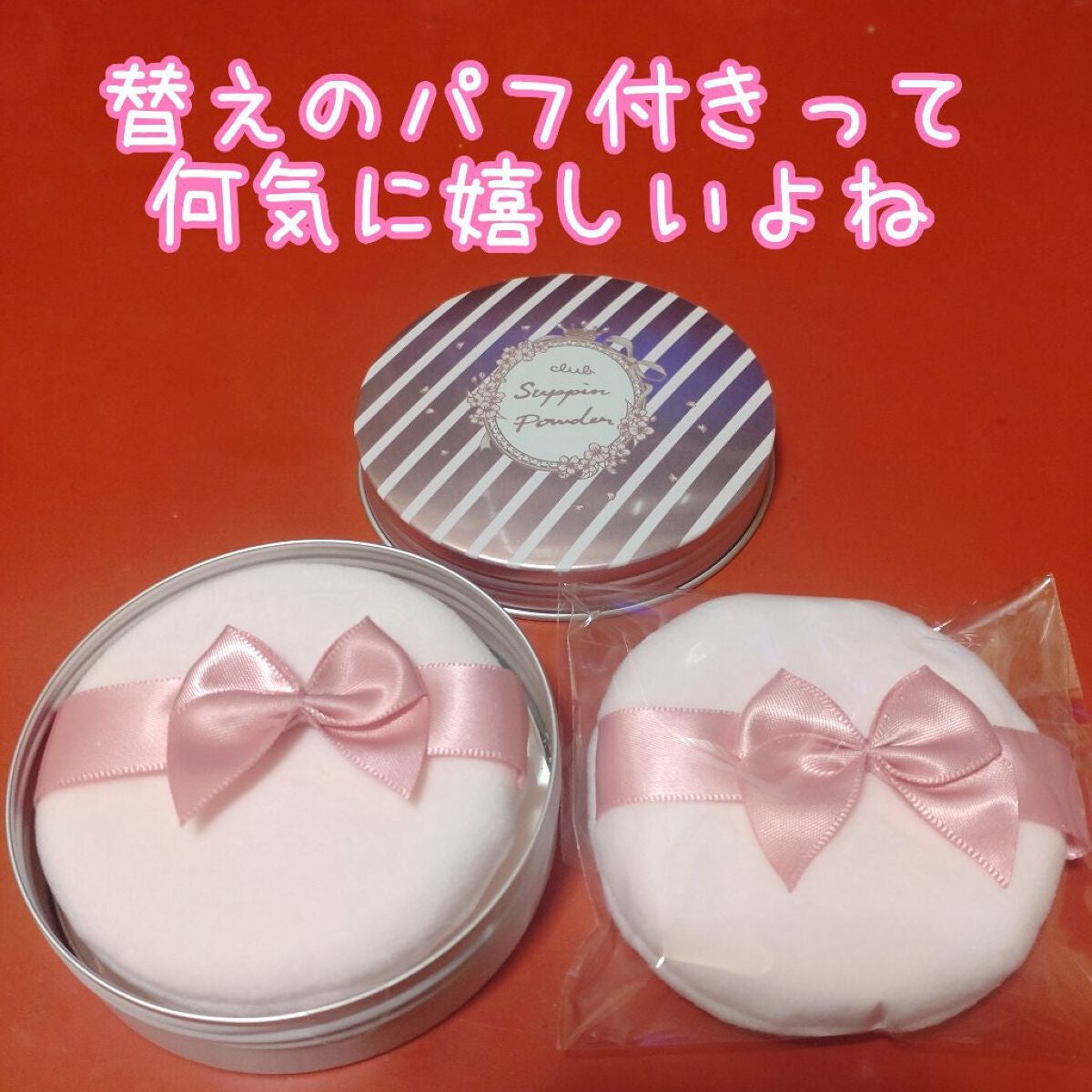 すっぴんパウダーB サクラシャボンの香り 2023/クラブ/フェイスパウダーを使ったクチコミ(4枚目)