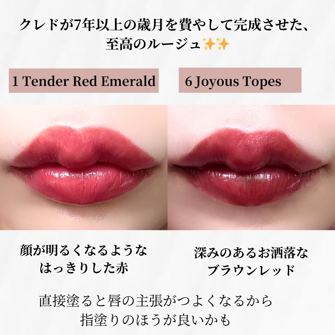 クレ・ド・ポー ボーテ ル・ルージュプレシュー/クレ・ド・ポー ボーテ/口紅を使ったクチコミ(6枚目)