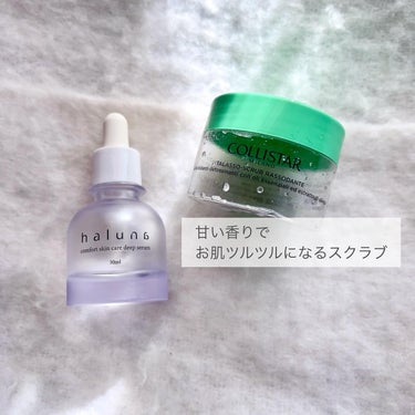 comfort skin care deep serum/haluna/美容液を使ったクチコミ（3枚目）