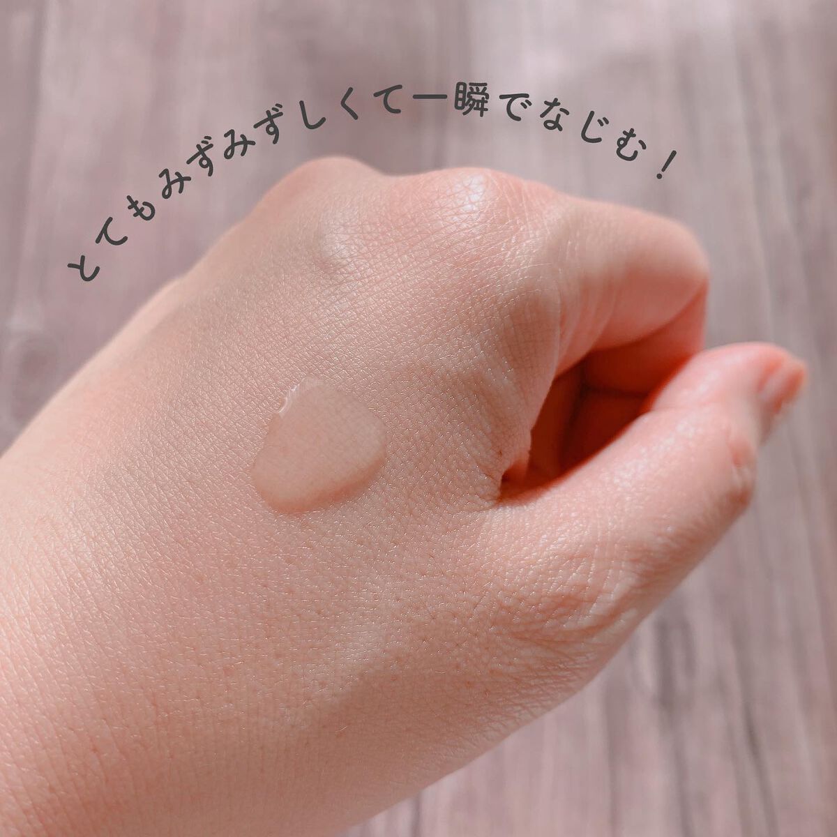 フルフィットプロポリスライトアンプル/COSRX/美容液を使ったクチコミ（2枚目）