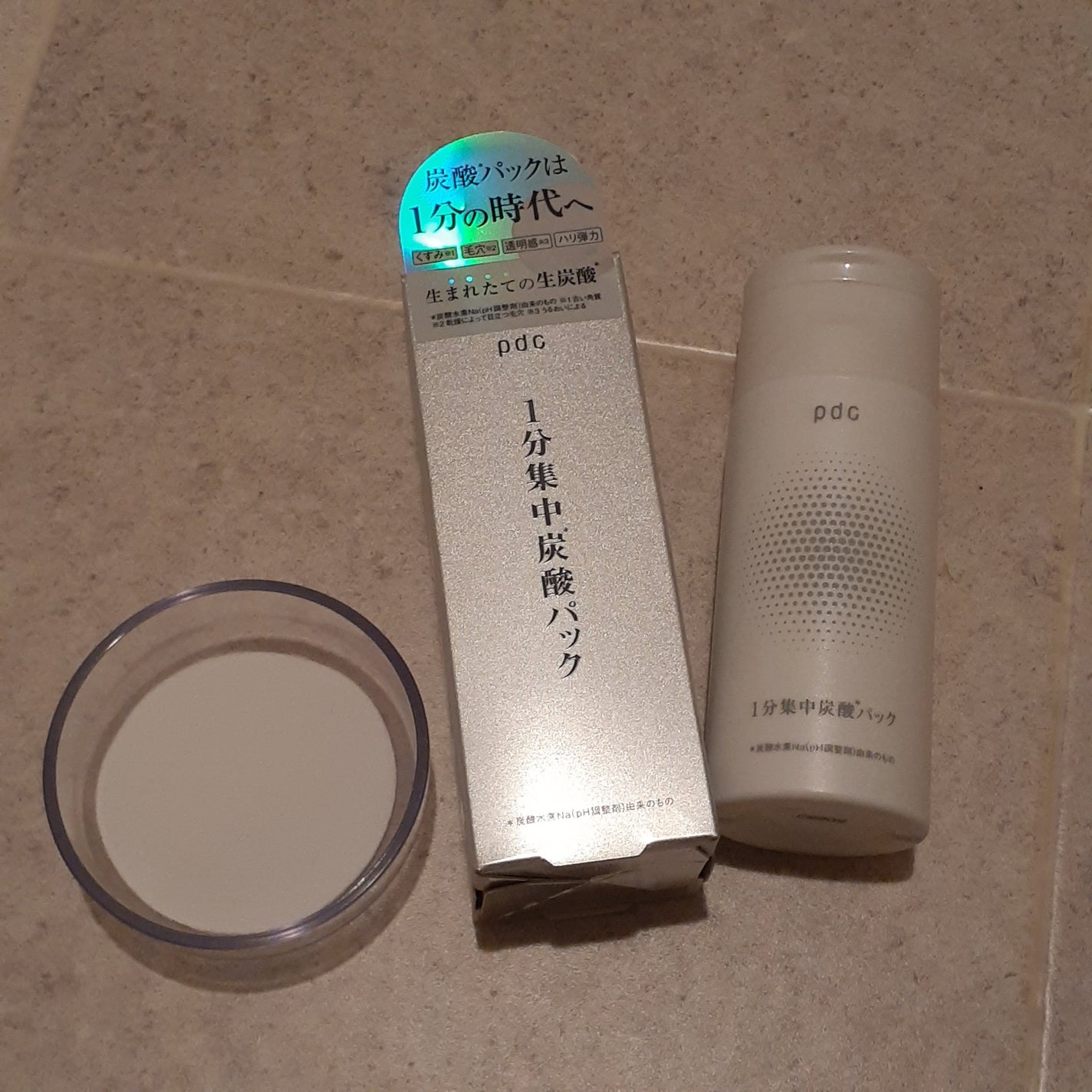 1分集中炭酸*パック/pdc/洗い流すパック・マスクを使ったクチコミ(10枚目)