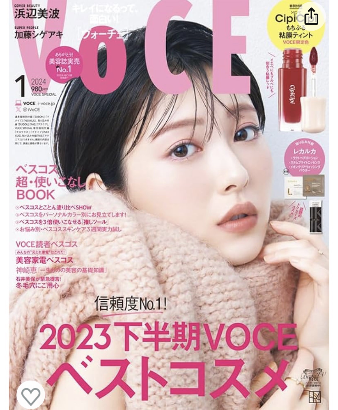 アンダーアイマスター 07 ピンクベイビー/nobev/ペンシルアイライナーを使ったクチコミ（3枚目）