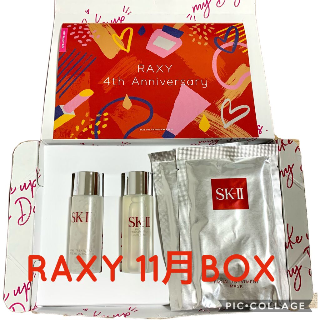 RAXY/Rakuten/その他を使ったクチコミ(1枚目)