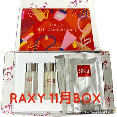 RAXY11月BOX
待ってました！SK-IIコラボ😚
SK-IIはライン使いしたことあるけど、高すぎて続けられなかったから久しぶり❣️
パック2枚が入ってて嬉しい
特別な日の前日とかに使おう！！
来月