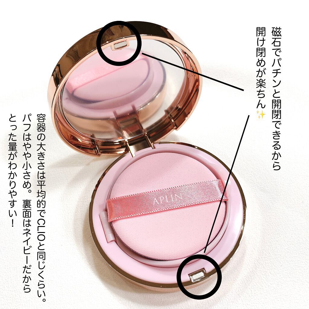 ピンクティーツリーカバークッション/APLIN/クッションファンデーションを使ったクチコミ（2枚目）
