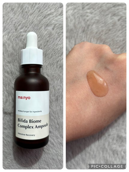 ビフィダバイオームコンプレックスセラム/manyo/美容液を使ったクチコミ(1枚目)