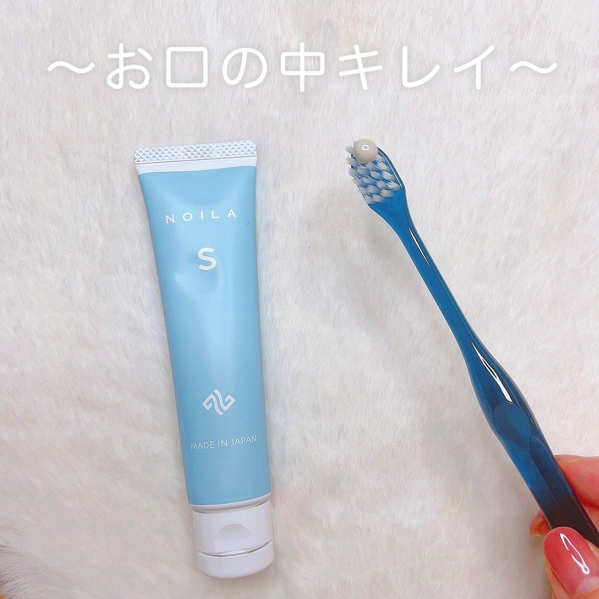 NOILA S Thoothpaste/NOILA/歯磨き粉を使ったクチコミ(1枚目)