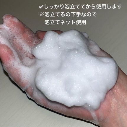 アロエモイストシャンプー/アロジン/市販シャンプーを使ったクチコミ(4枚目)