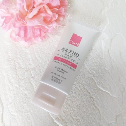 モイスチュア フェイス&ボディクリーム/カルテHD/ボディクリームを使ったクチコミ(1枚目)