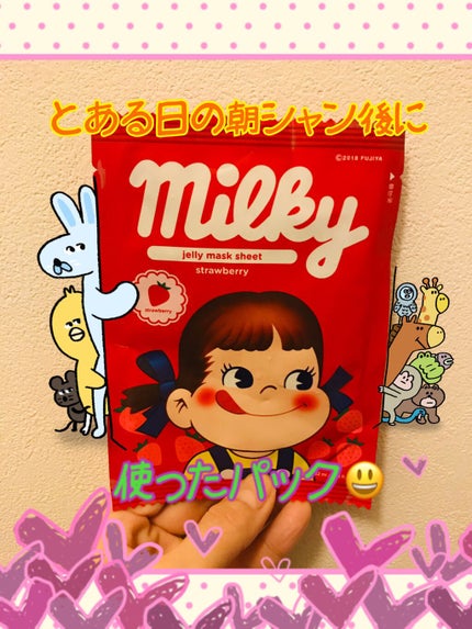 スウィートペコエディション ピュアエッセンスゼリーマスクシート/HOLIKA HOLIKA/シートマスク・パックを使ったクチコミ(1枚目)