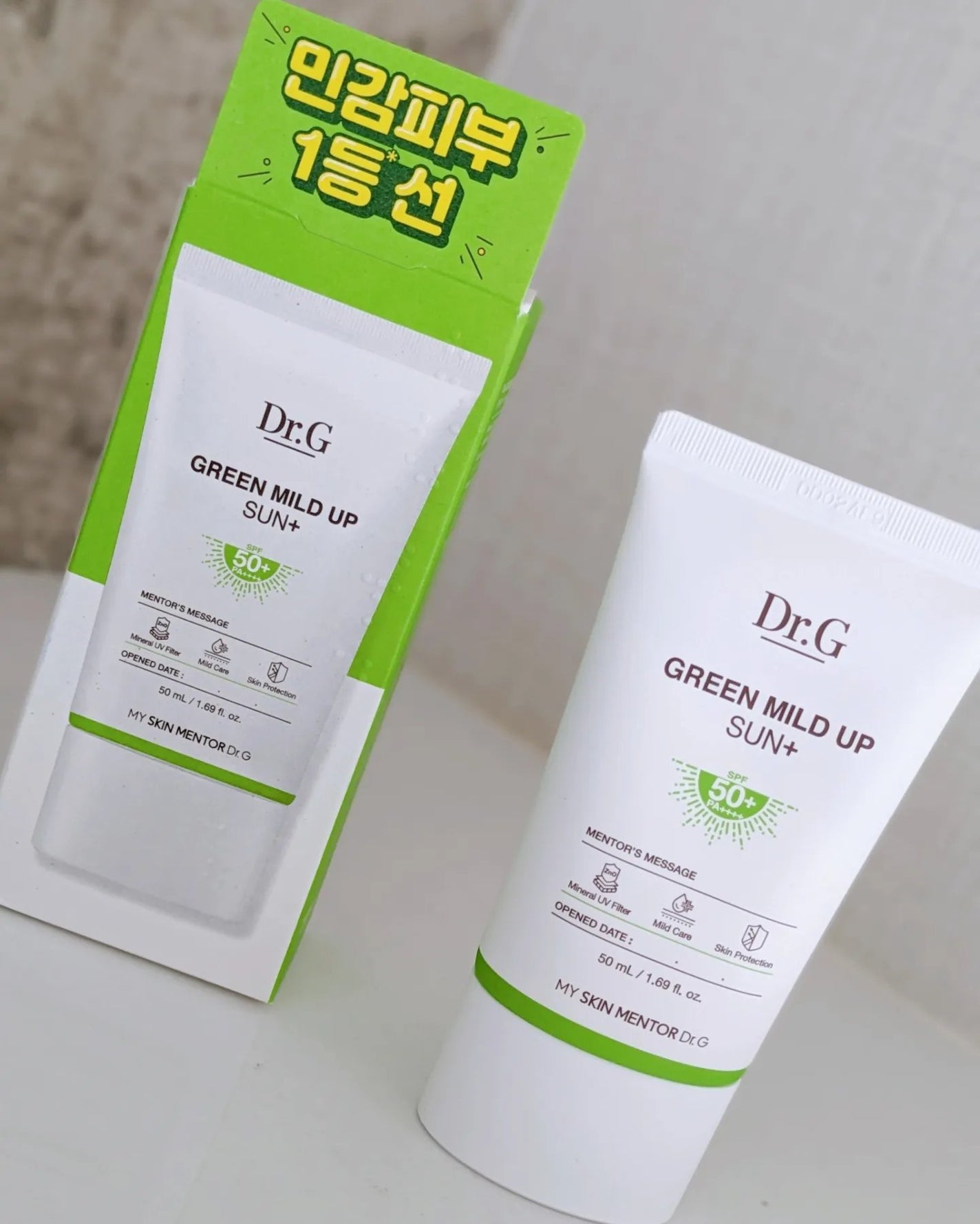 グリーンマイルドアップサンプラス/Dr.G/日焼け止めクリームを使ったクチコミ(8枚目)