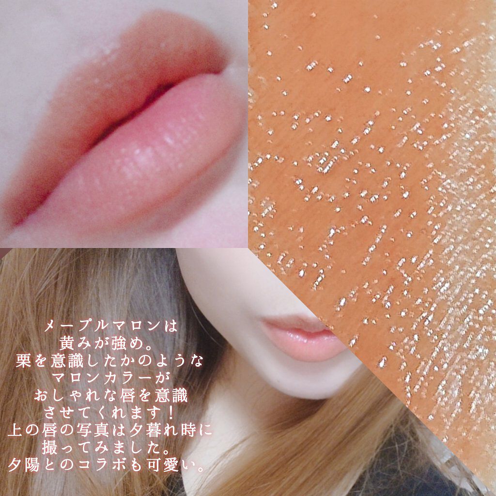 メルティールミナスルージュ（ティントタイプ）/キャンメイク/リップティントを使ったクチコミ（2枚目）