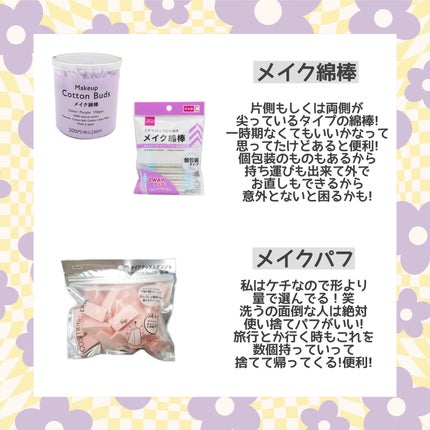 洗顔ネット/DAISO/その他スキンケアグッズを使ったクチコミ(3枚目)