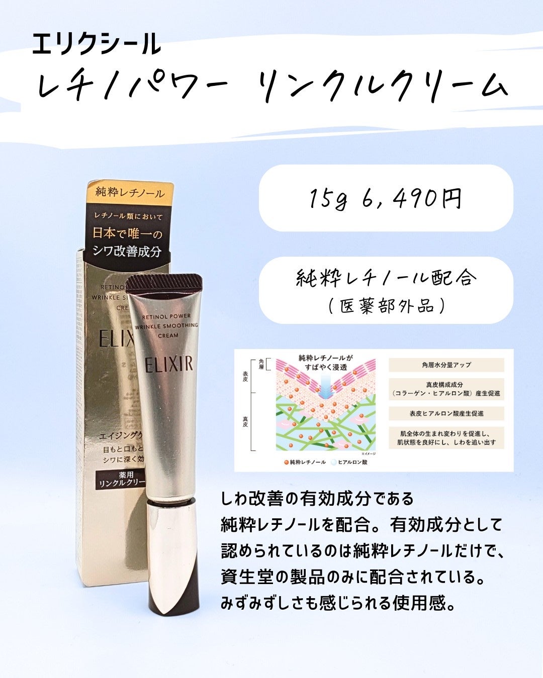 とまと村長@化粧品研究者 on LIPS 「新作のベスコスを投稿したけど、今まで発売しているものを投稿して..」(4枚目)