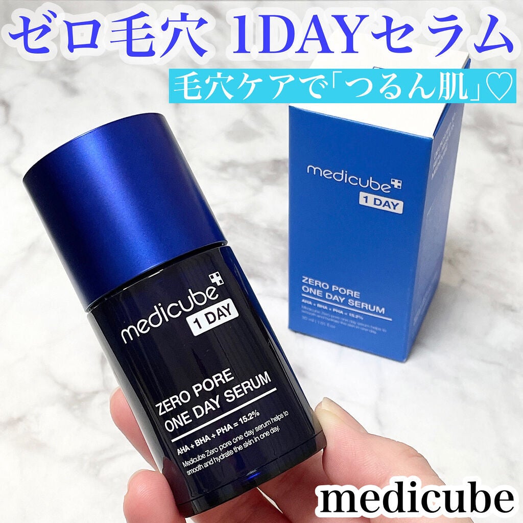 ゼロ毛穴1DAYセラム/MEDICUBE/美容液を使ったクチコミ(1枚目)