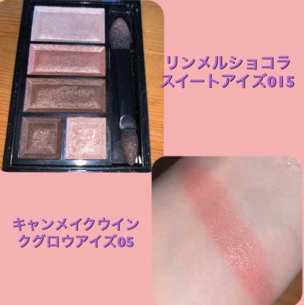 ショコラスウィート アイズ/リンメル ロンドン/アイシャドウパレットを使ったクチコミ（3枚目）