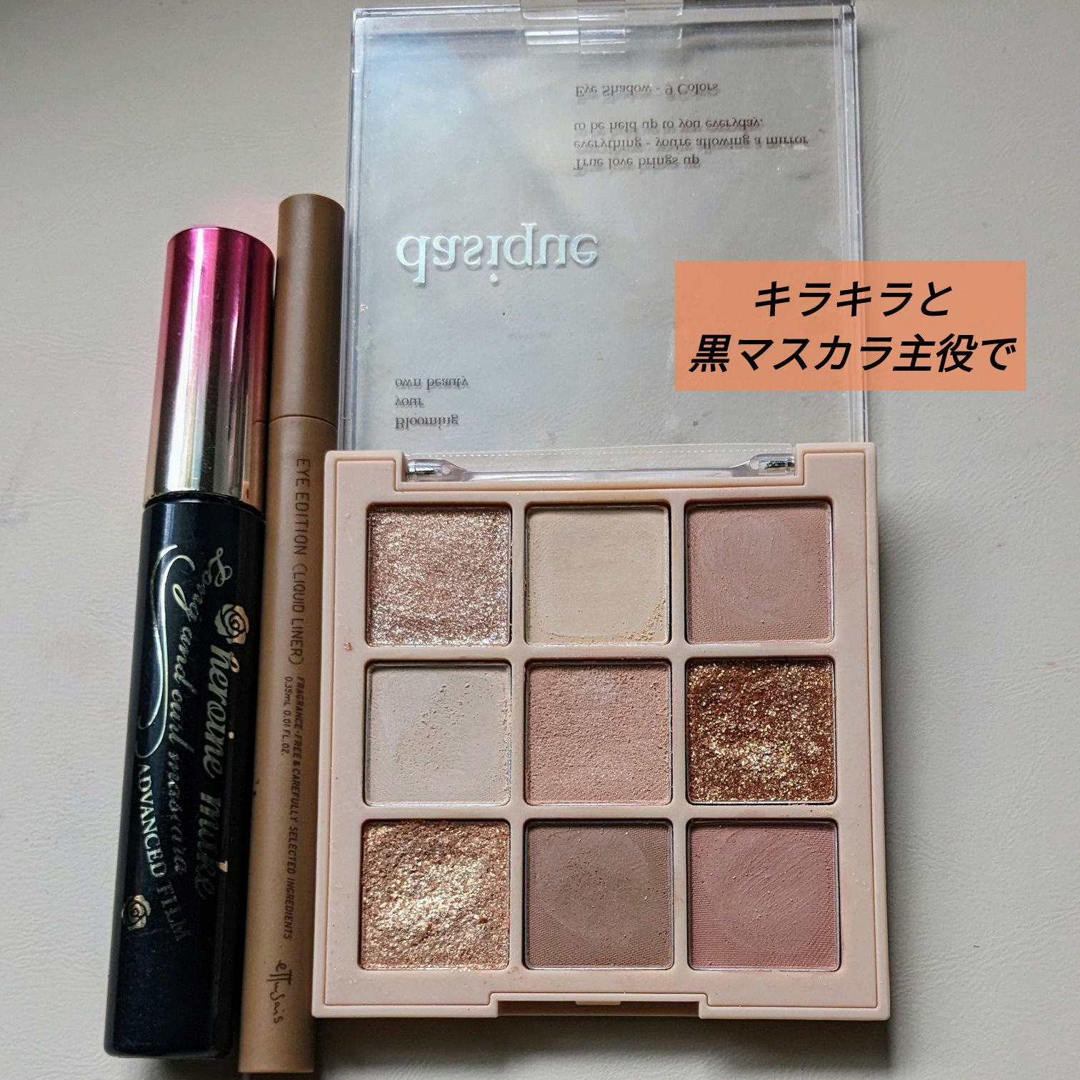 エテュセ アイエディション(リキッドライナー)/ettusais/リキッドアイライナーを使ったクチコミ（1枚目）