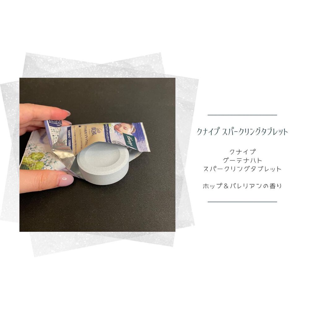 クナイプ スパークリングタブレット オレンジ・リンデンバウム ＜菩提樹＞の香り  1錠入り/クナイプ/炭酸系入浴剤を使ったクチコミ（2枚目）
