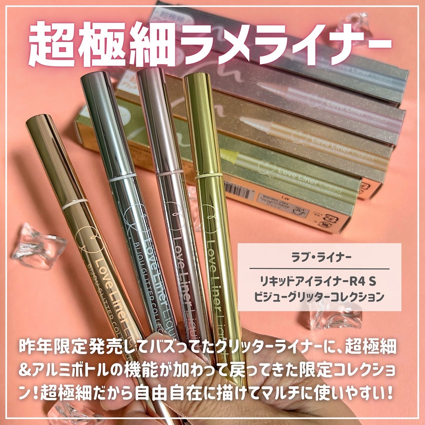 くしゃみ ☽ on LIPS 「皆さんこんにちは、くしゃみです🦄本日の紹介はラブ・ライナーリキ..」(2枚目)