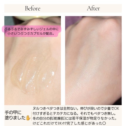 ã¹ãã·ã£ã«ãžã§ã«ã¯ãªãŒã ããïŒãªã€ã«ã€ã³ïŒ/ã¢ã¯ã¢ã¬ãŒãã«/ãªãŒã«ã€ã³ã¯ã³åç²§åã䜿ã£ãã¯ãã³ãïŒ4æç®ïŒ