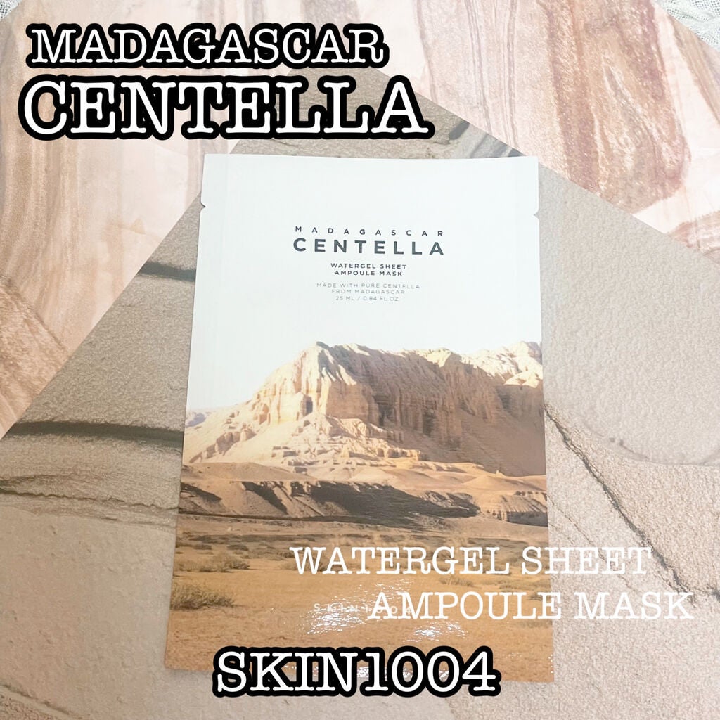 センテラ ウォーターゲルシートアンプルマスク/SKIN1004/シートマスク・パックを使ったクチコミ(1枚目)