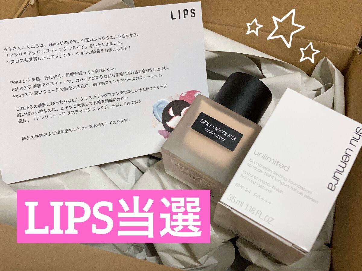 ïŒæ§ïŒã¢ã³ãªãããã ã©ã¹ãã£ã³ã° ãã«ã€ã/shu uemura/ãªããããã¡ã³ããŒã·ã§ã³ã䜿ã£ãã¯ãã³ãïŒ1æç®ïŒ