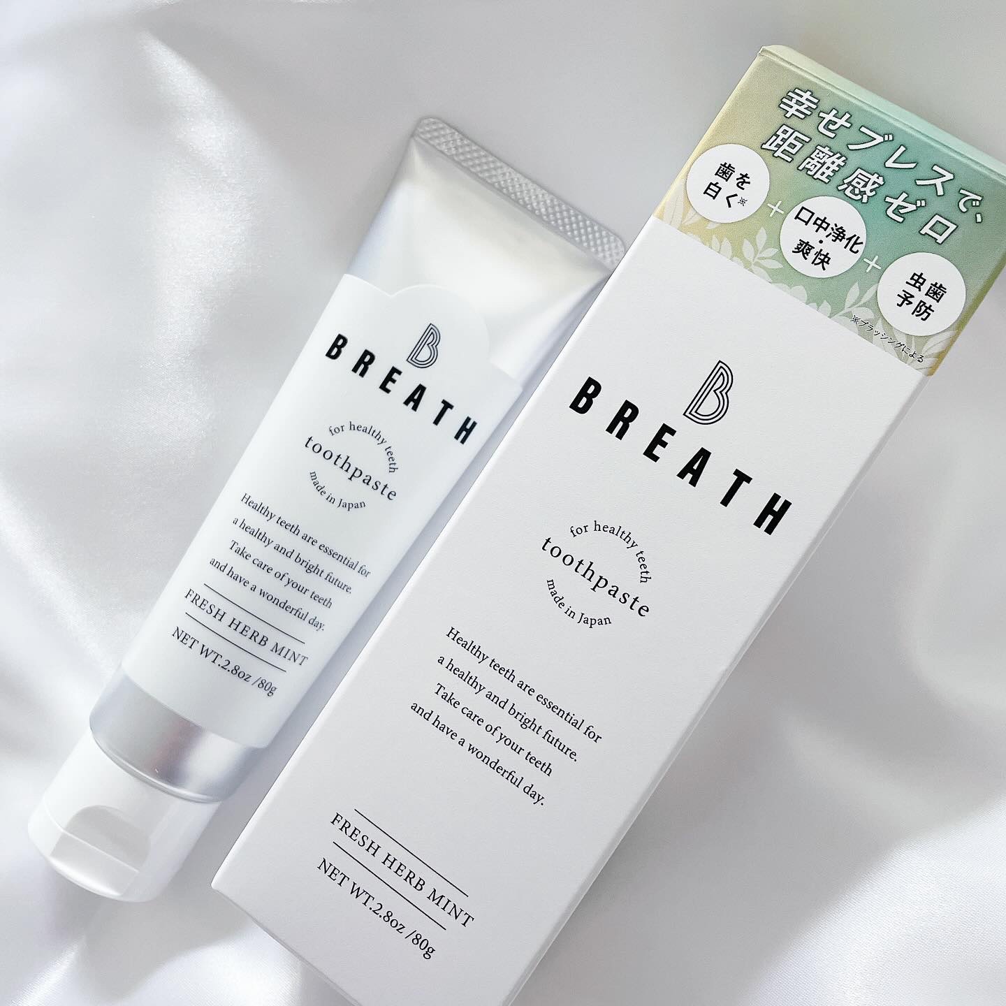 薬用トゥースペースト/B BREATH/歯磨き粉を使ったクチコミ（2枚目）