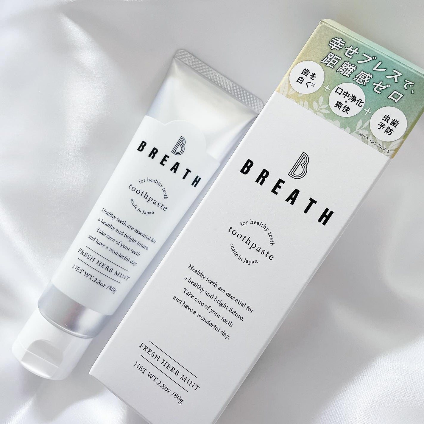 薬用トゥースペースト/B BREATH/歯磨き粉を使ったクチコミ(2枚目)