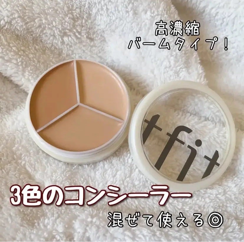 カバーアッププロコンシーラー/TFIT/パレットコンシーラーを使ったクチコミ(1枚目)