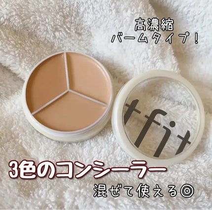 カバーアッププロコンシーラー/TFIT/パレットコンシーラーを使ったクチコミ(1枚目)