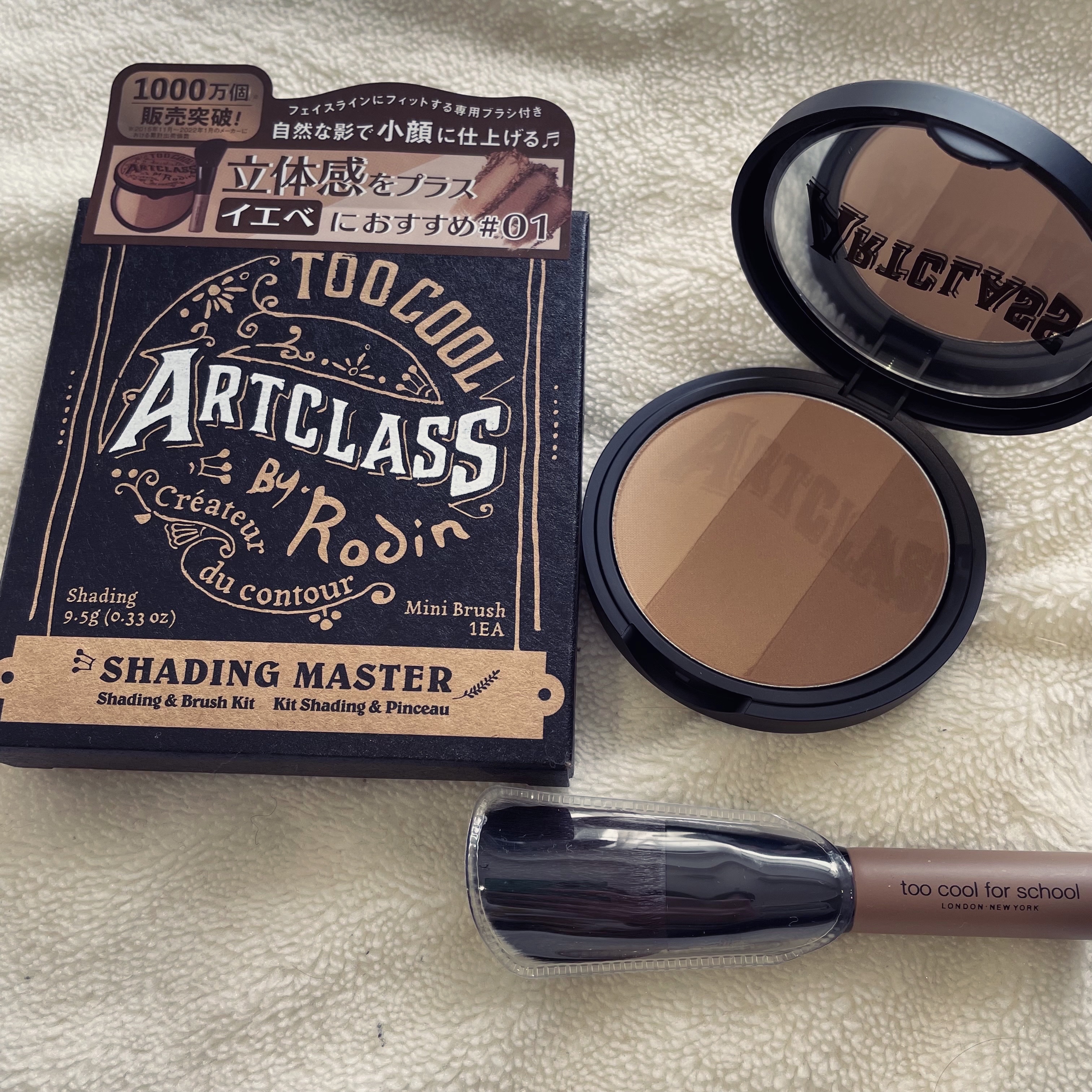 アートクラスバイロダン シェーディング/too cool for school/シェーディングを使ったクチコミ（1枚目）