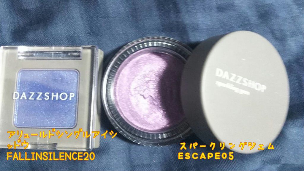 スパークリング ジェム/DAZZSHOP/ジェル・クリームアイシャドウを使ったクチコミ（2枚目）