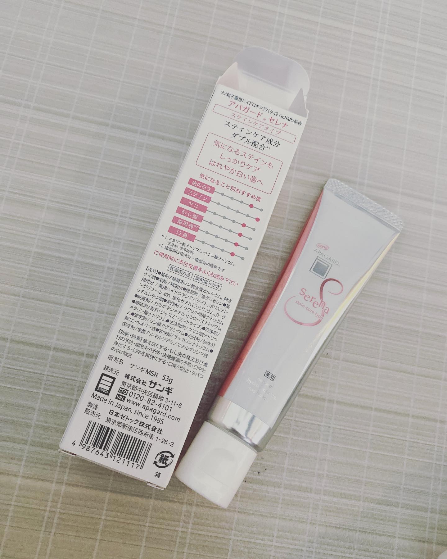 を使ったクチコミ（2枚目）