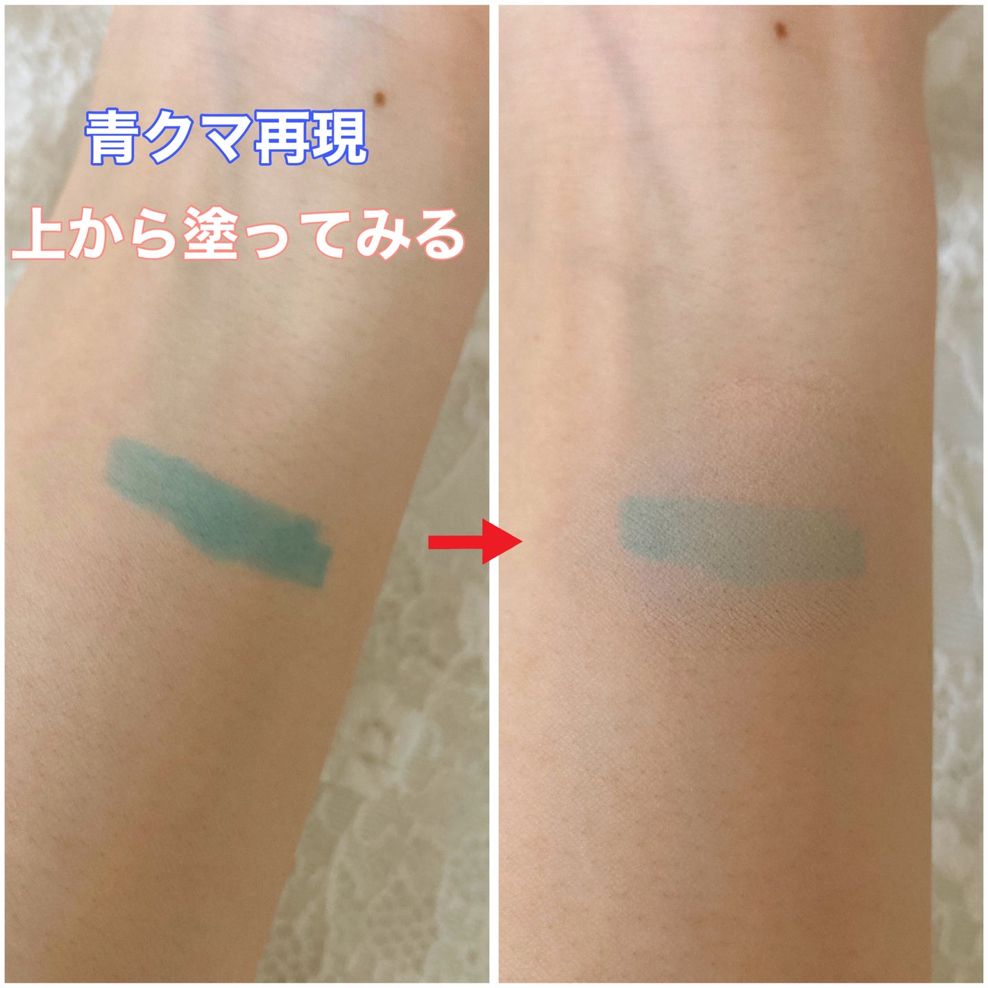 ロングラスティングチップコンシーラー/LUNA/リキッドコンシーラーを使ったクチコミ(3枚目)