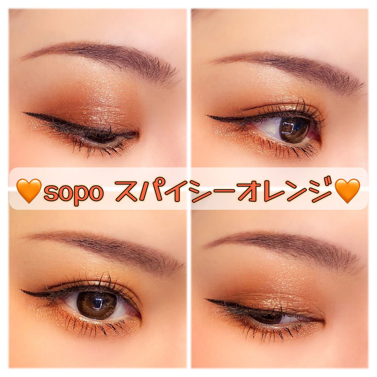 ケイト ザ アイカラー PS404（Web限定）/KATE/単色アイシャドウを使ったクチコミ（1枚目）