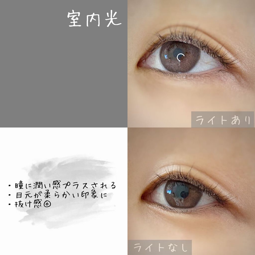 フェアリー ワンデー シマーリングシリーズ (FAIRY1day Shimmering series)/FAIRY/ワンデー(1DAY)カラコンを使ったクチコミ(8枚目)