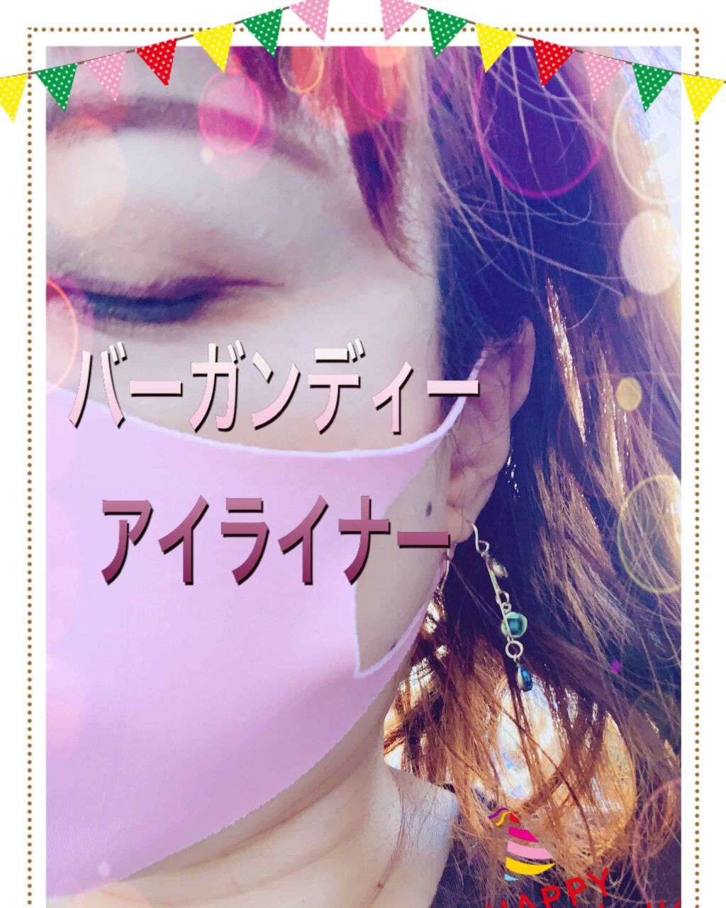カラーインパクト リキッドライナー/Visée/リキッドアイライナーを使ったクチコミ(4枚目)