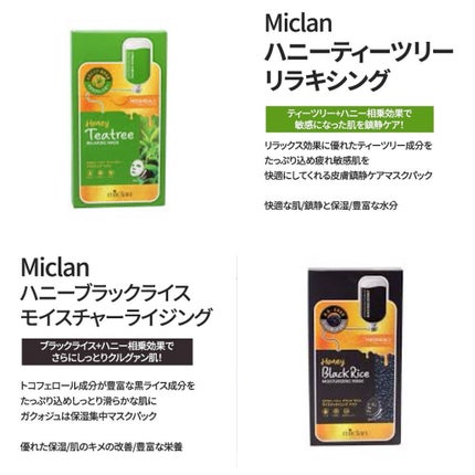 D:NA プロアチンマスク/MEDIHEAL/シートマスク・パックを使ったクチコミ(4枚目)