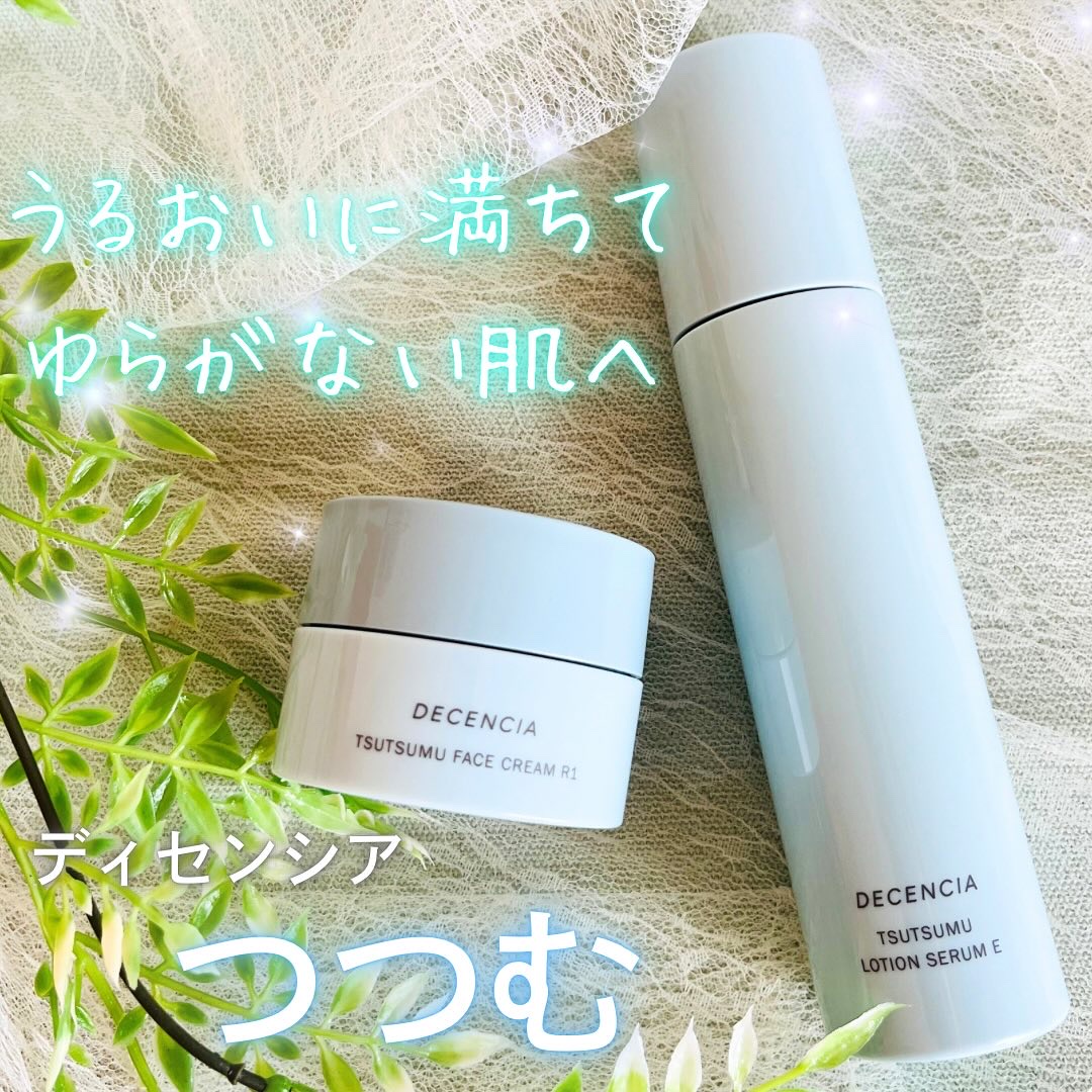 ディセンシア つつむ ローションセラム E/DECENCIA/化粧水を使ったクチコミ（1枚目）