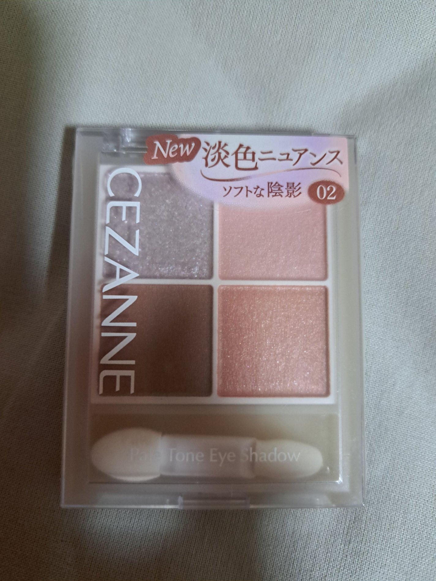 ペールトーンアイシャドウ/CEZANNE/アイシャドウを使ったクチコミ(1枚目)