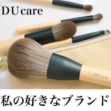 DUcare DUcare メイクブラシのクチコミ「DUcare
DUcare メイクブラシ


プレゼントで頂いたDUcare メイクブラシ
D.....」（1枚目）