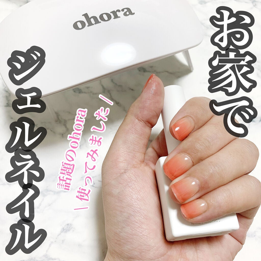 スターターセット/ohora/ネイル用品を使ったクチコミ(1枚目)