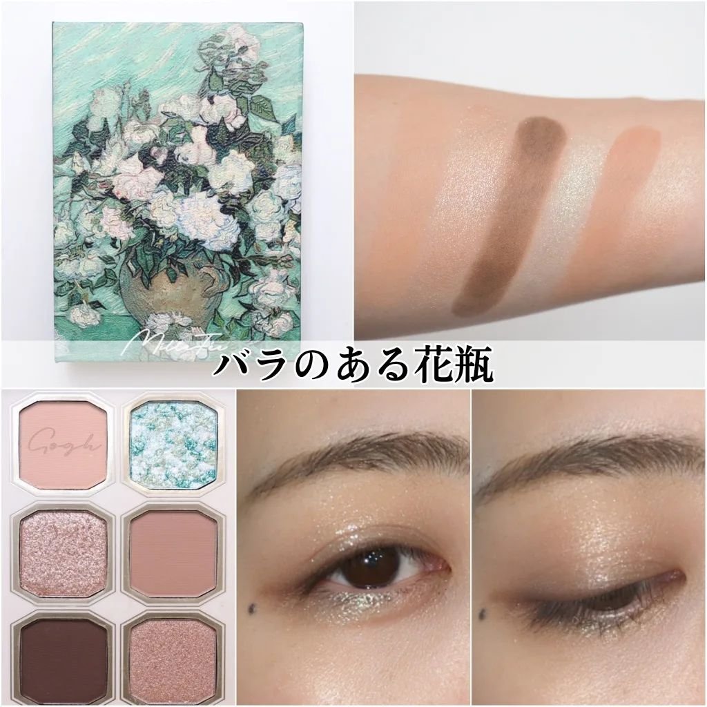 絵画アイシャドウパレット 09 花咲くアーモンドの木の枝/MilleFée/アイシャドウパレットを使ったクチコミ（3枚目）