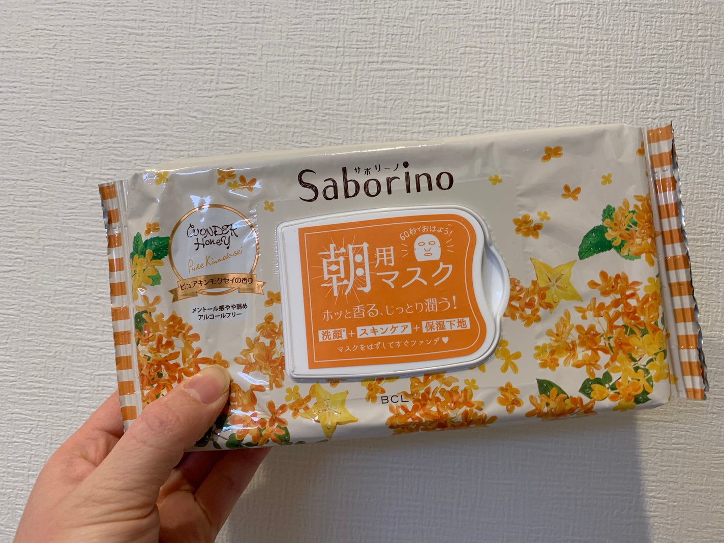 目ざまシート OS 23/サボリーノ/シートマスク・パックを使ったクチコミ(1枚目)