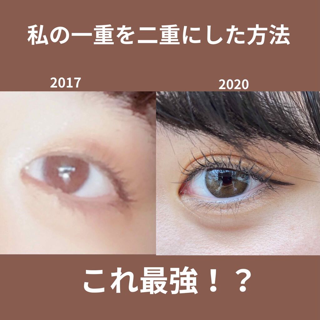 のび〜る アイテープ 両面テープタイプ/DAISO/二重まぶた用アイテムを使ったクチコミ(1枚目)