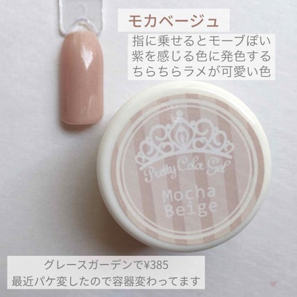 irogel ノンワイプトップ コート/irogel(イロジェル)/ジェルネイルを使ったクチコミ(3枚目)